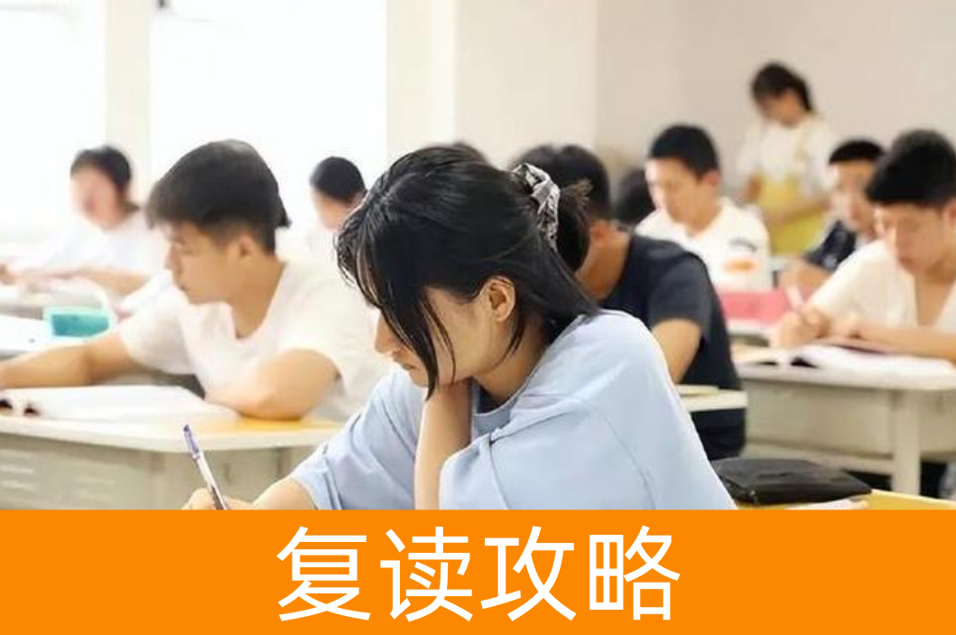 湖南复读生异地高考政策解析:机遇、挑战与理性选择